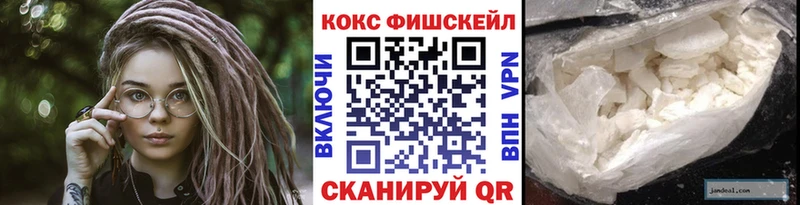 КОКАИН 98%  Купить закладки  Абинск 