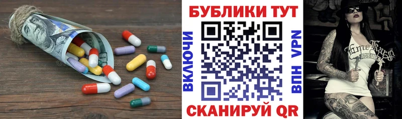 ЭКСТАЗИ Punisher Абинск