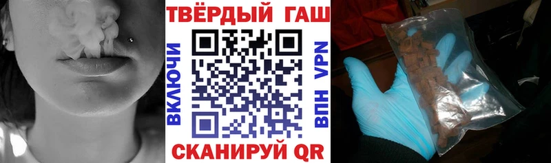 Купить закладки  Абинск  ГАШИШ ice o lator 