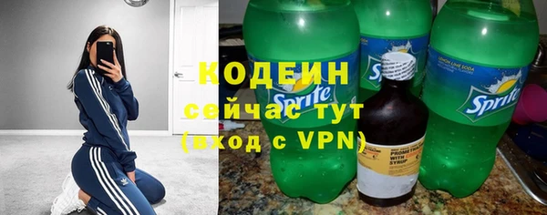 мефедрон мука Богородицк