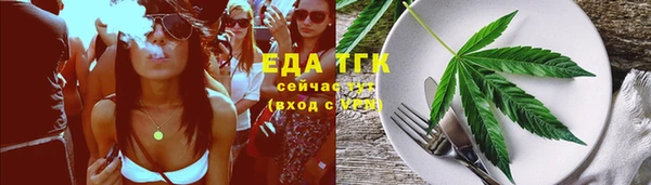 MDMA Богородск