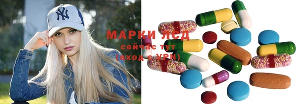 мефедрон мука Богородицк