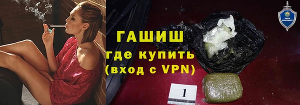 мефедрон мука Богородицк