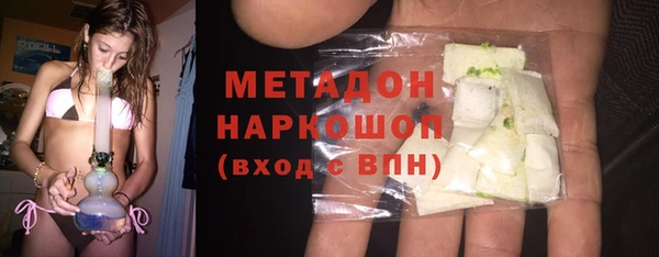 MDMA Богородск