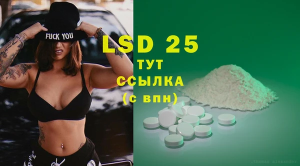 мефедрон мука Богородицк