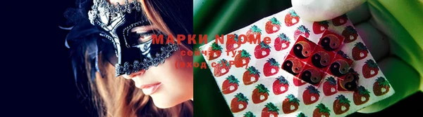 мефедрон мука Богородицк