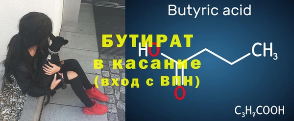 MDMA Богородск