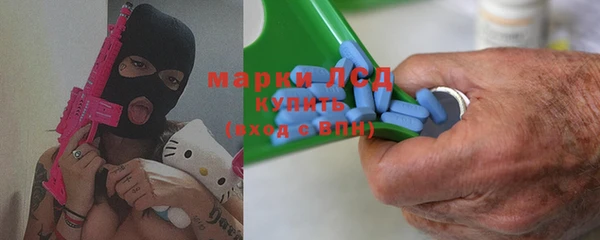 мефедрон мука Богородицк