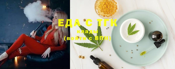 MDMA Богородск