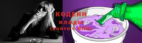 мефедрон мука Богородицк