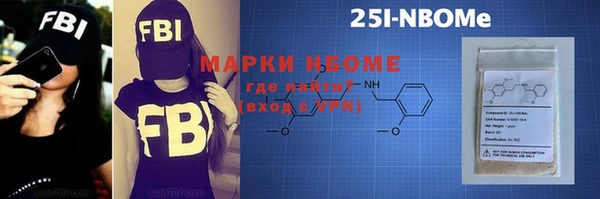 MDMA Богородск