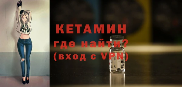 MDMA Богородск