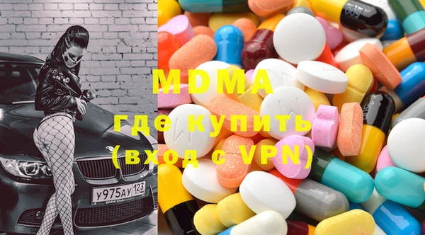 MDMA Богородск