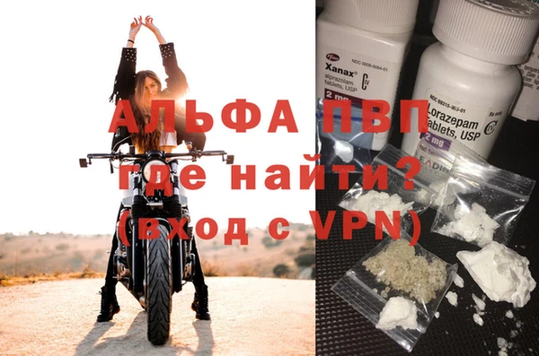 MDMA Богородск