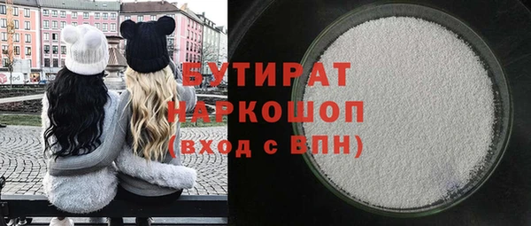 каннабис Богданович
