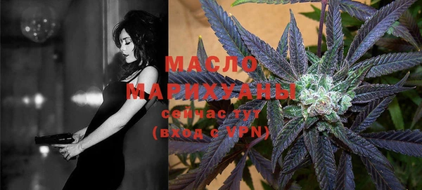 мефедрон мука Богородицк