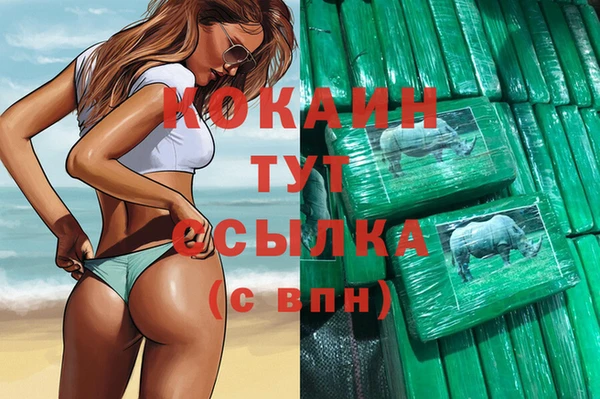 мефедрон мука Богородицк