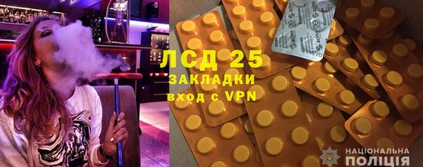 MDMA Богородск