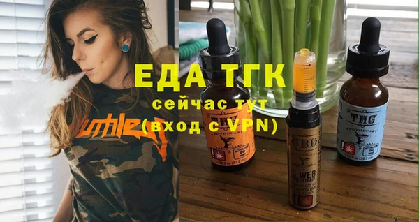 каннабис Богданович