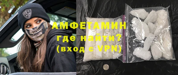 мефедрон мука Богородицк