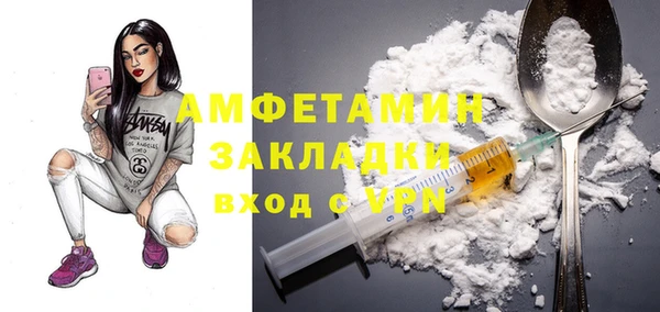 мефедрон мука Богородицк