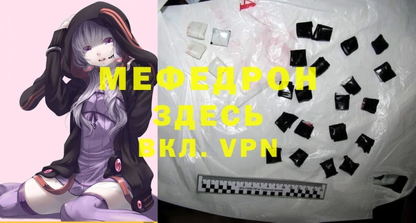 MDMA Богородск