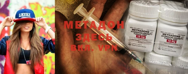 MDMA Богородск