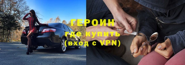 мефедрон мука Богородицк