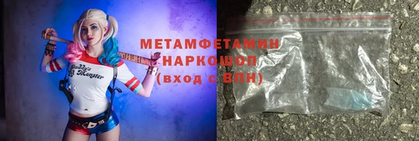 мефедрон мука Богородицк