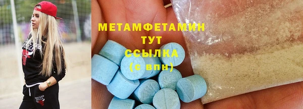 MDMA Богородск