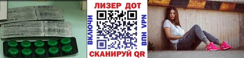 Купить  Абинск  LSD-25 экстази ecstasy 