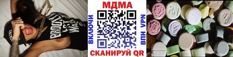 Купить где  Абинск  MDMA молли 