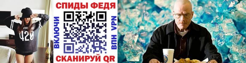 МЕТАМФЕТАМИН Methamphetamine  Купить где  Абинск 