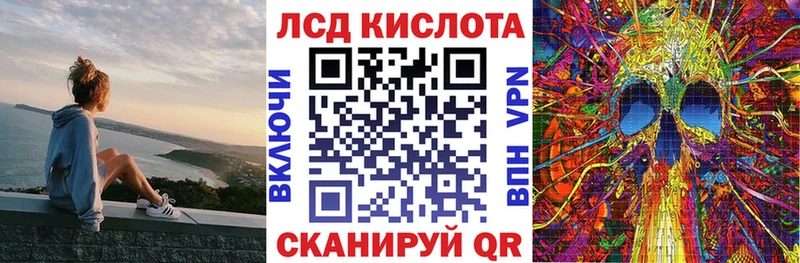 Наркотические марки 1,5мг  Купить  Абинск 