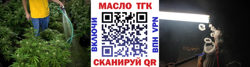 Дистиллят ТГК гашишное масло  Купить где  Абинск 